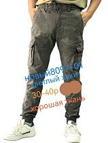 Джинсы Lili 8097-01 khaki - делук