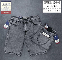 Шорты Baron Jeans BR106-1 grey - делук