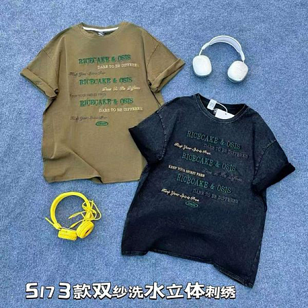 Футболка Dgmd 5173 khaki - делук