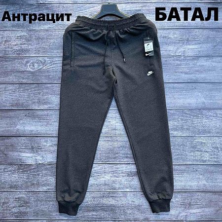 Штаны Спорт Hai H222 grey - делук