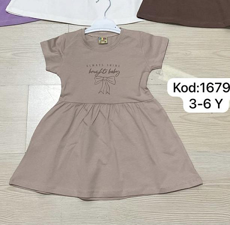 Платье Proschenko 1679 beige - делук