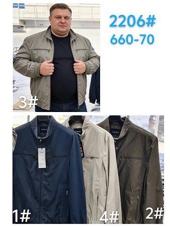 Ветровка Lina 2206-2 brown - делук