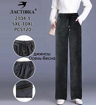 Джинсы А2104-1 - делук