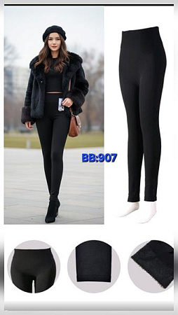 Лосины Hoan 907 black - делук