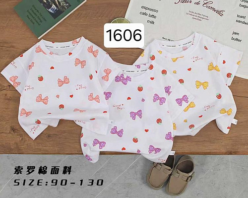 Футболка Фунтик 1606 white-yellow - делук