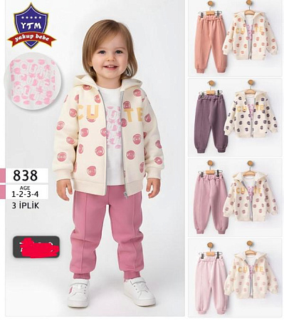 Костюм Спорт Major 838 pink - делук