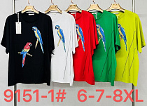 Футболка Immei 9151-1 red - делук