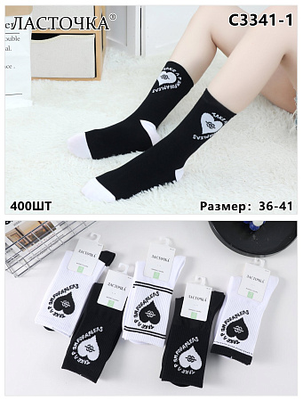 Носки С3341-1 - делук