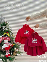 Костюм Фунтик 12122 wine - делук