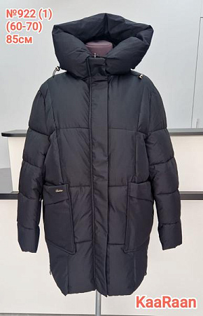 Куртка Desselil 922 black - делук