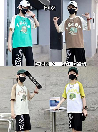 Костюм Фунтик 602 green - делук