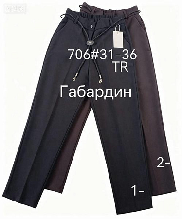 Брюки Immei 706-2 brown - делук