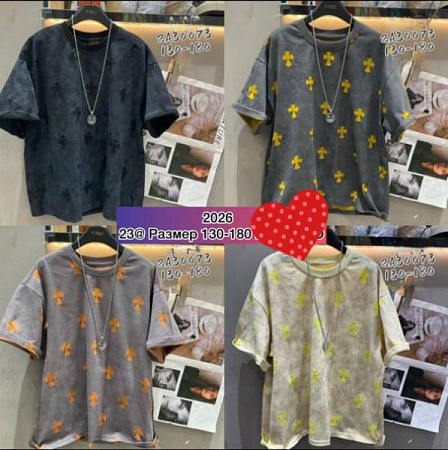 Футболка Meloria 2A30073 grey-yellow - делук