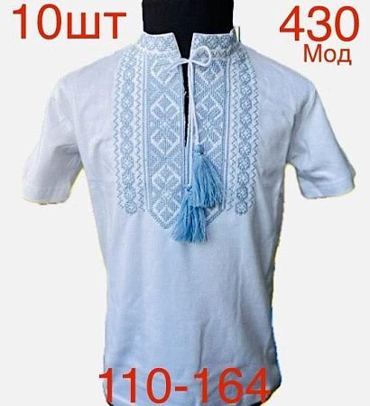 Вышиванка Надийка 430 white - делук