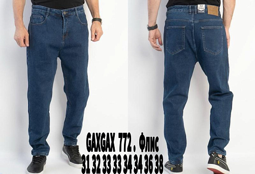 Джинсы Basanjiu 772 blue - делук