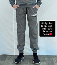 Штаны Спорт Amz 191-2 d.grey - делук