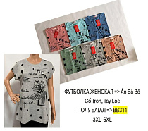 Футболка Hoan BB311 mix - делук