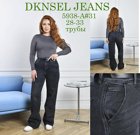 Джинсы Dknsel 5938 d.grey - делук