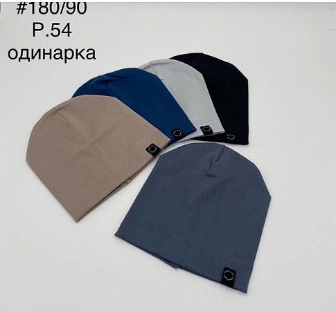 Шапка Dgmd 180-90 mix - делук