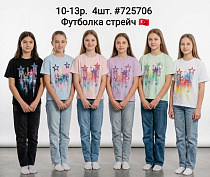 Футболка Amz 725706 beige - делук