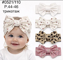 Повязка Street Cap 0521-110 mix - делук
