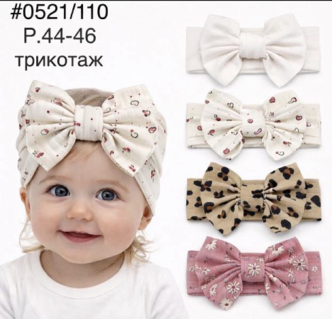 Повязка Street Cap 0521-110 mix - делук