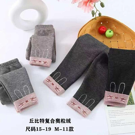 Лосины Sunnytot M11 grey - делук