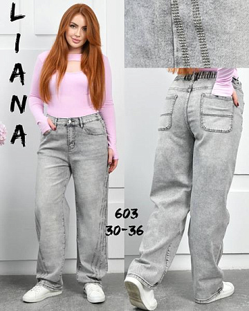 Джинсы Beki 603 l.grey - делук