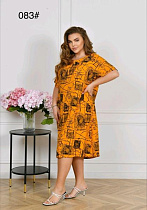 Платье Romeo Life 083 orange - делук