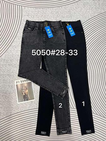 Джинсы Dknsel 5050-1 black - делук