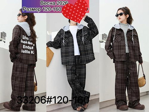 Костюм Meloria 33206 brown - делук