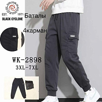 Штаны Спорт Giang 2898 black - делук