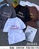 Футболка Meloria 9510 black - делук