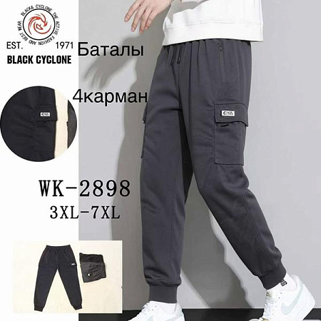 Штаны Спорт Giang 2898 black - делук