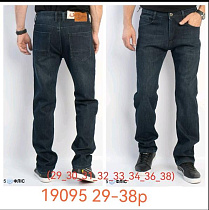 Джинсы Lili 19095 navy - делук