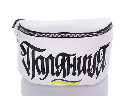 Бананка Silverbag 011 white - делук