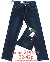 Джинсы God Baron 19136 blue - делук