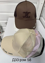 Кепка Sevim D33 mix - делук