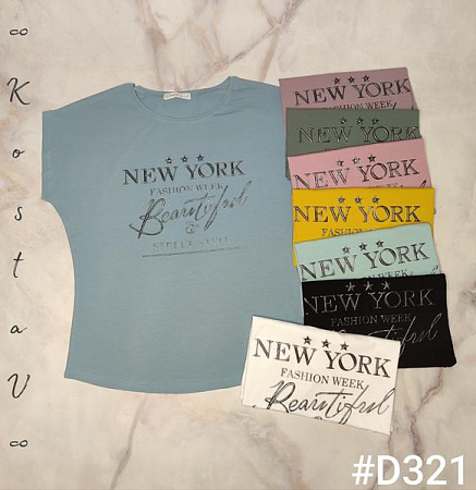 Футболка Kosta D321 mix - делук