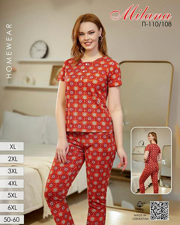 Костюм Samo 110-108 red - делук