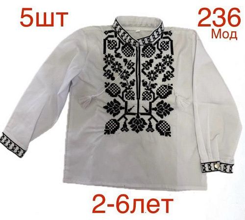 Вышиванка Надийка 236-1 white - делук