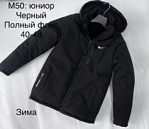 Куртка Faraon M50 black - делук