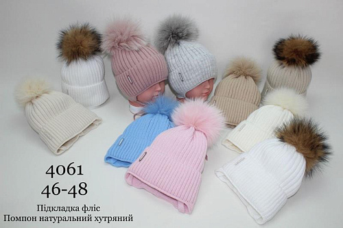 Шапка Candy 4061 mix - делук