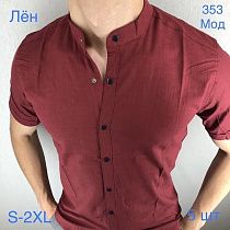 Рубашка Надийка N20-353 wine - делук
