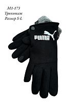 Перчатки Rubi M1-173 black - делук