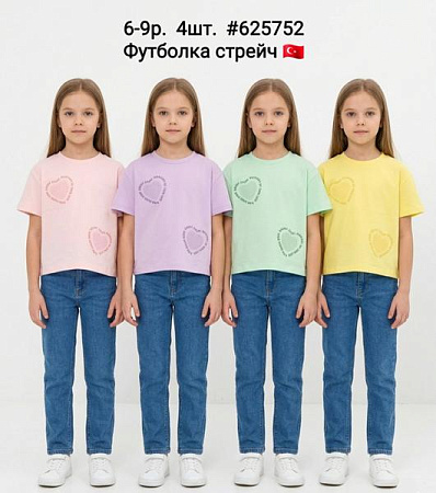 Футболка Amz 625752 mint - делук