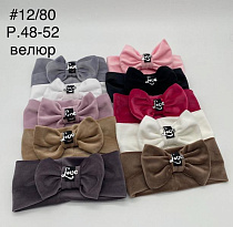 Повязка Dgmd 12-80 mix - делук