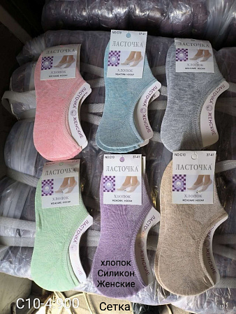 Носки С10-4 - делук