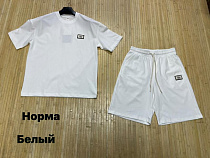 Костюм Navas NW1319 white - делук