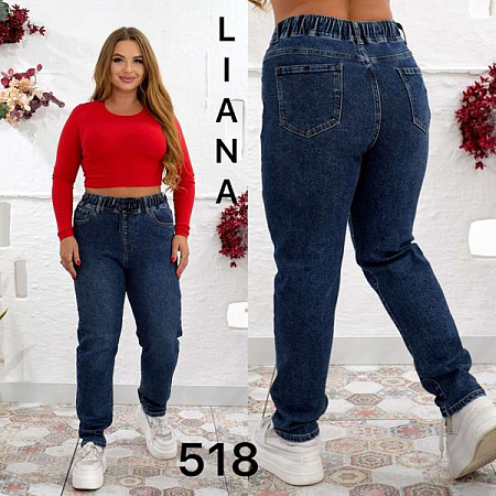 Джинсы Liana Denim 518 blue - делук